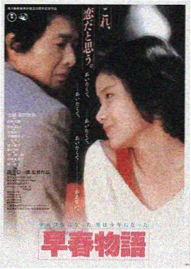欧美激情影音先锋 热门电影